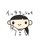 会長と秘書と猫（個別スタンプ：3）