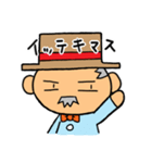 会長と秘書と猫（個別スタンプ：4）