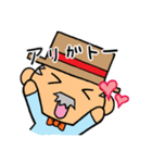 会長と秘書と猫（個別スタンプ：6）