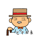 会長と秘書と猫（個別スタンプ：31）