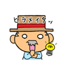 会長と秘書と猫（個別スタンプ：33）