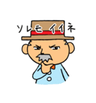 会長と秘書と猫（個別スタンプ：38）