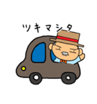 会長と秘書と猫（個別スタンプ：40）