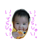 奏ちゃんすたんぷ（個別スタンプ：1）