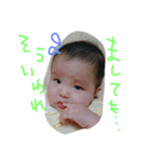 奏ちゃんすたんぷ（個別スタンプ：3）