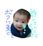 奏ちゃんすたんぷ（個別スタンプ：5）