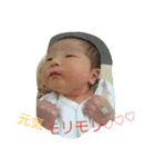 奏ちゃんすたんぷ（個別スタンプ：7）