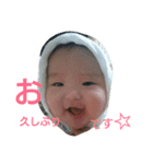 奏ちゃんすたんぷ（個別スタンプ：11）