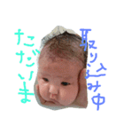奏ちゃんすたんぷ（個別スタンプ：13）