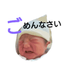 奏ちゃんすたんぷ（個別スタンプ：14）