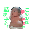 奏ちゃんすたんぷ（個別スタンプ：16）