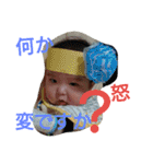 奏ちゃんすたんぷ（個別スタンプ：17）
