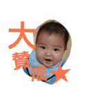 奏ちゃんすたんぷ（個別スタンプ：19）