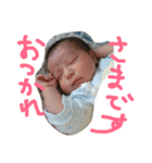 奏ちゃんすたんぷ（個別スタンプ：24）
