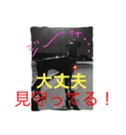 私はドーベルマン。名前はカリナンである。（個別スタンプ：6）