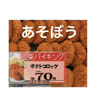 みんなの大好物だよ。（個別スタンプ：10）