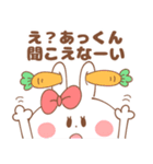 【あっくん】彼女(嫁)から彼氏(旦那)へ（個別スタンプ：31）