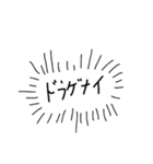 使えなさそうで使えないstamps（個別スタンプ：7）