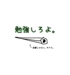 使えなさそうで使えないstamps（個別スタンプ：8）