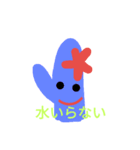 SABOTENSAMASAMA（個別スタンプ：1）