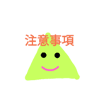 SABOTENSAMASAMA（個別スタンプ：8）