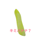 BANANAninaritai（個別スタンプ：3）