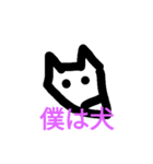 あほなこーぎー（個別スタンプ：1）