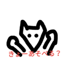 あほなこーぎー（個別スタンプ：3）