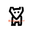 あほなこーぎー（個別スタンプ：6）