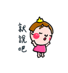 Du Du Island-Coconi（個別スタンプ：1）