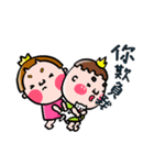 Du Du Island-Coconi（個別スタンプ：5）
