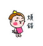 Du Du Island-Coconi（個別スタンプ：8）
