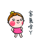 Du Du Island-Coconi（個別スタンプ：17）