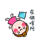 Du Du Island-Coconi（個別スタンプ：23）
