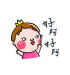 Du Du Island-Coconi（個別スタンプ：29）