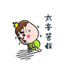 Du Du Island-Coconi（個別スタンプ：31）