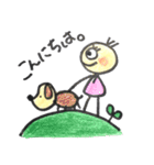 ぷくぺこ（個別スタンプ：2）