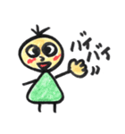 ぷくぺこ（個別スタンプ：5）