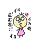ぷくぺこ（個別スタンプ：7）