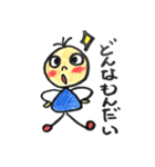 ぷくぺこ（個別スタンプ：9）