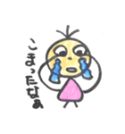 ぷくぺこ（個別スタンプ：23）