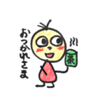 ぷくぺこ（個別スタンプ：30）