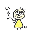 ぷくぺこ（個別スタンプ：38）
