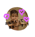 ...shu...（個別スタンプ：7）