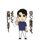 白パン棟梁（個別スタンプ：1）