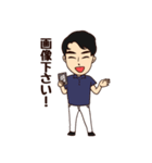 白パン棟梁（個別スタンプ：9）