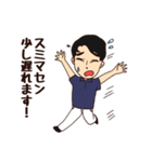 白パン棟梁（個別スタンプ：16）