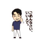 白パン棟梁（個別スタンプ：18）
