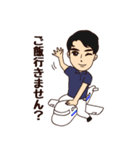 白パン棟梁（個別スタンプ：19）
