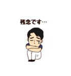 白パン棟梁（個別スタンプ：20）